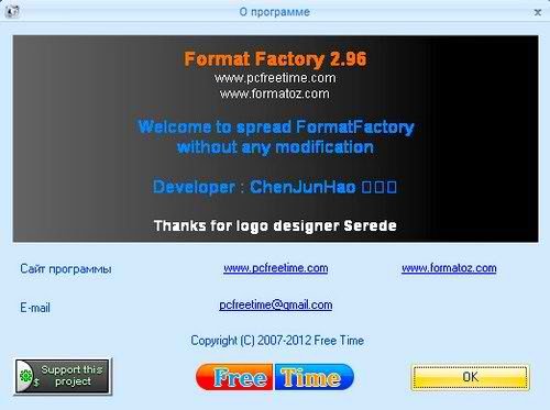 Format Factory 2.96