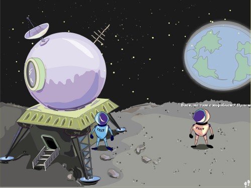 �������� �� ���� / Moon Walk Quest (2012/RUS/ENG)