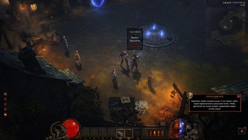 Diablo 3 - Collector's Edition (2012/RUS/Repack �� R.G.BestGamer)