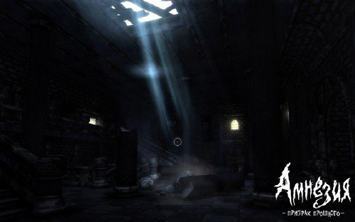 �������: ������� �������� / Amnesia: The Dark Descent (2010/RUS/ENG/MULTi6/Steam-Rip by R.G.GameWorks )