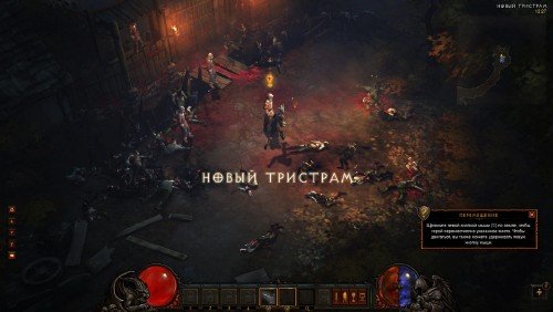 Diablo 3 - Collector's Edition (2012/RUS/Repack �� R.G.BestGamer)