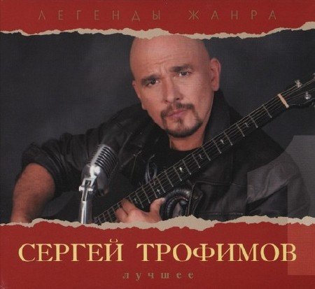 ������ �������� - ������ (2012)