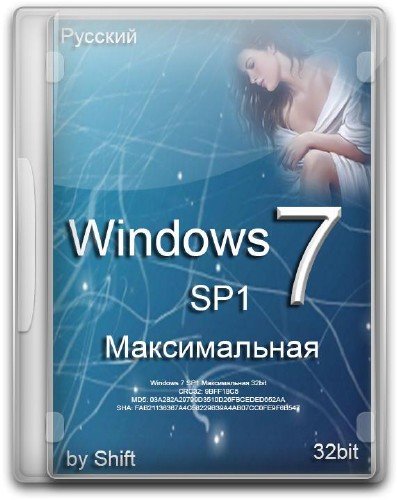 Windows 7  SP1 32bit by Shift v1.0 (2012) 