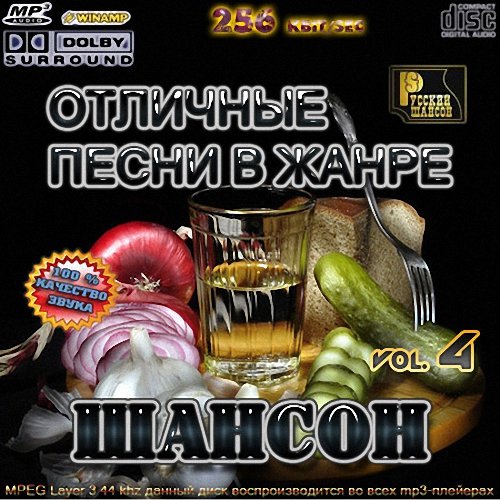 �������� ����� � ����� ������ Vol.4 (2012)