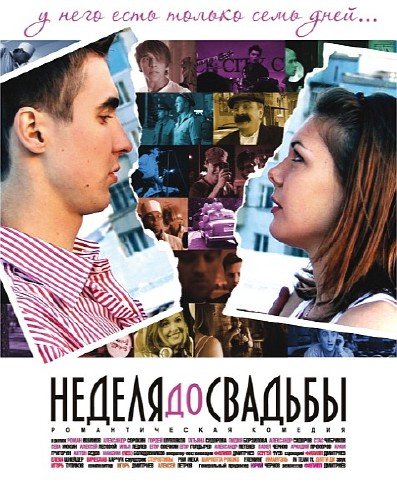 ������ �� ������� (2011/DVDRip/700Mb)