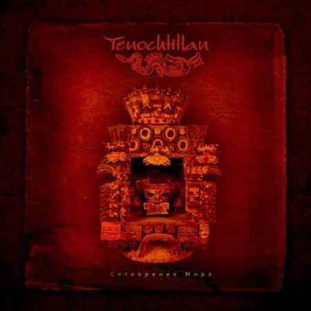 Tenochtitlan - ���������� ���� (2012)