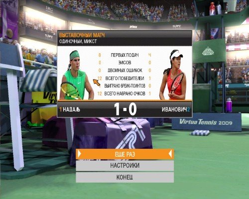 Virtua Tennis (2009/RUS/ENG/RePack �� Scorp1oN) 