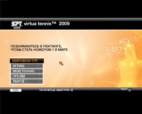 Virtua Tennis (2009/RUS/ENG/RePack �� Scorp1oN) 