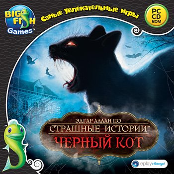 Dark Tales: Edgar Allan Poe's The Black Cat / �������� �������. ����� ����� ��. ������ ��� (2012/RUS)