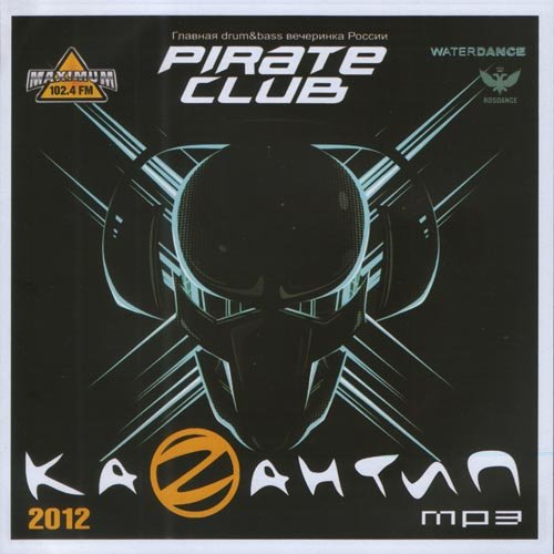 Pirate Club - �������� (2012)