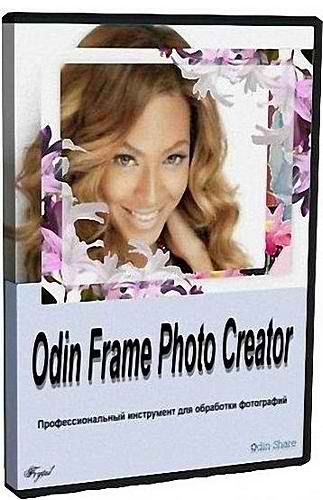 Odin Frame Photo Creator 7.7.7 Rus Portable