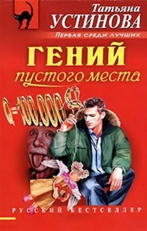 ����� ������� ����� (1-2 ����� �� 2) (2008 / DVDRip)
