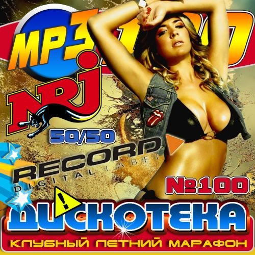 ������� ������ ������� 50/50 (2012)