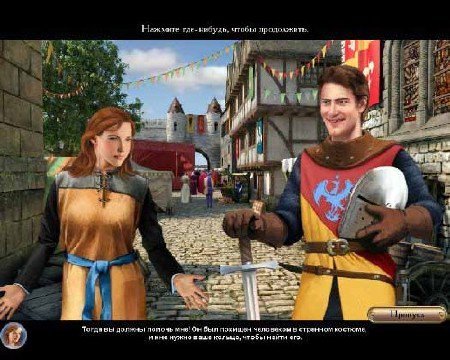 ����� ������� - �������� (2012/PC/Rus)