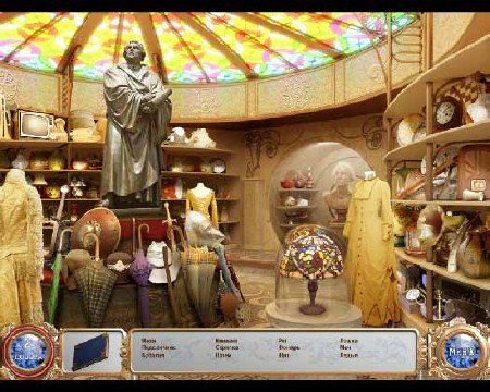 ����� ������� - �������� (2012/PC/Rus)