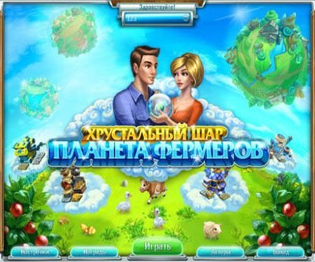 ����������� ���. ������� �������� / Snow Globe - Farm World (2012/PC/Rus)