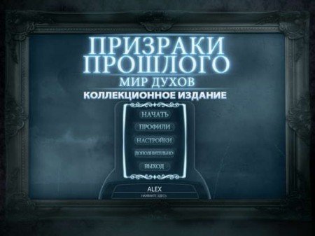 �������� ��������: ��� �����. ������������� �������