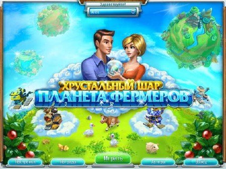 Snow Globe - Farm World / ����������� ���. ������� �������� 1.0 (2011/RUS)