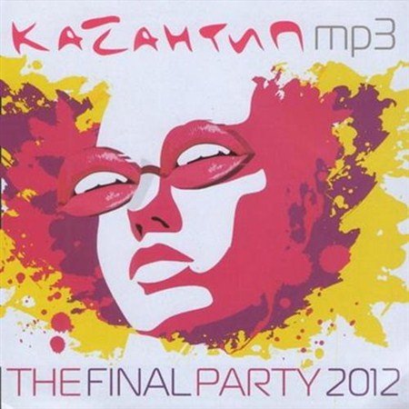 �������� The Final Party (2012)