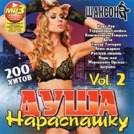 ���� ���������� Vol. 2 (2012)