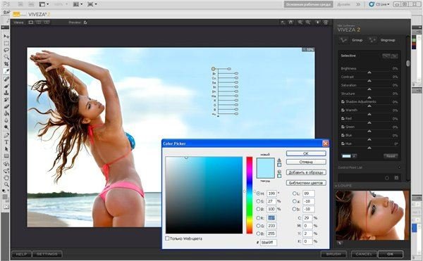 Nik Software Complete Collection 17.08.2012 (x32/x64/Eng/Rus)