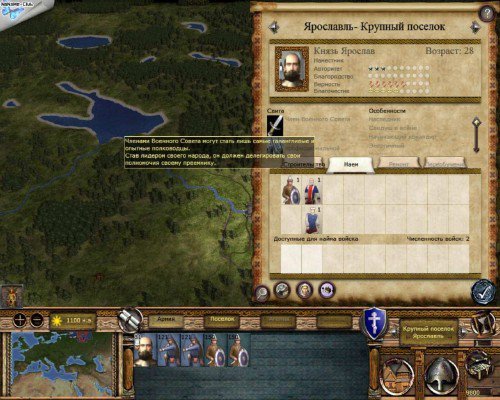 Medieval 2: Total War Kingdoms + Stainless Steel v.1.5 (game) / 6.4 (mod) (2007/PC/RePack/Rus) by cdman