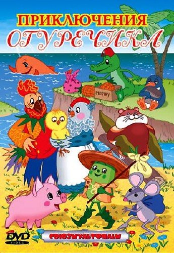     (1963-1988) DVD5