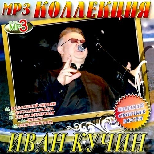 ���� ����� - ������ ������� ����� (2012)