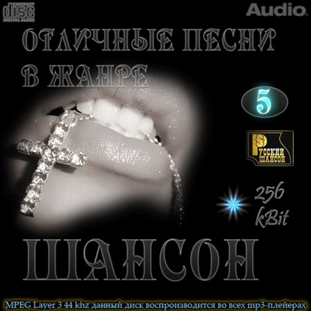 �������� ����� � ����� ������ Vol.5 (2012)