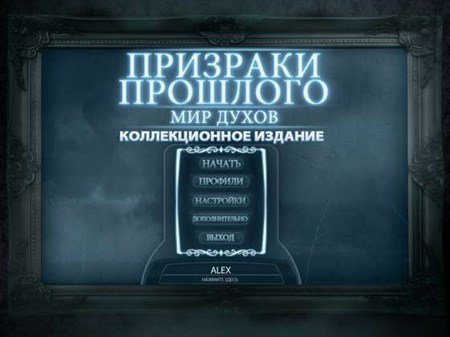 �������� ��������. ��� �����. ������������� ������� (2012/��)