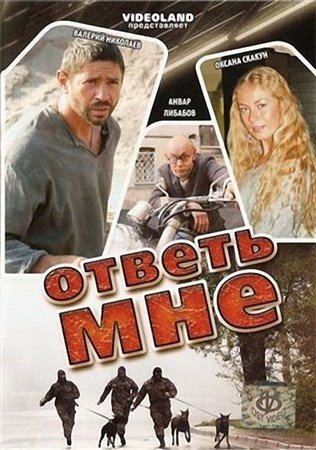 ������ ��� (1-2 ����� �� 2) (2008 / DVDRip)
