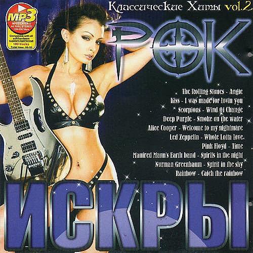 ��� ����� ������������ ���� Vol. 2 (2012)