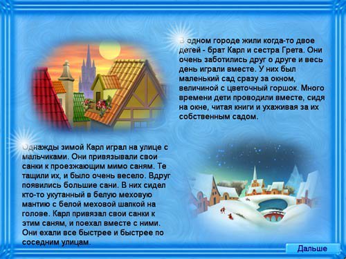 ������� ��������. ������� (2012/RUS)