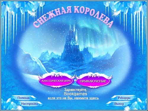 ������� ��������. ������� (2012/RUS)