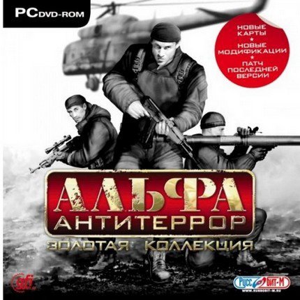 Antiterror / ���������� (2012/RUS/RUS)