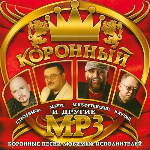 �������� (2012)
