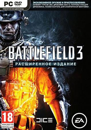 Battlefield 3 Update4 (2012/Repack Creative/RU)