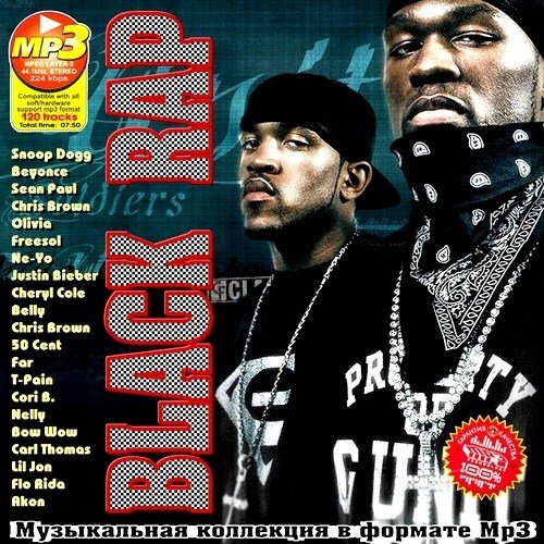 VA - Black Rap (2012)