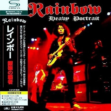 Rainbow - Heavy Portrait (2012)