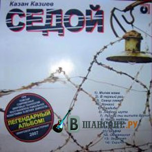 ����� ������ - "�����", "�����-�����" - ( 1996 )