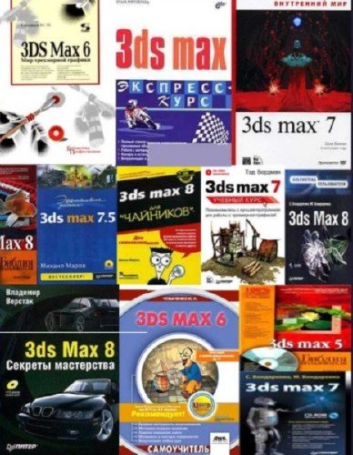  -  3Ds Max (35 )