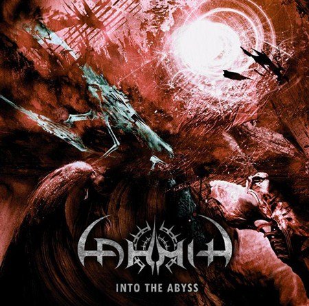 Lahmia - Into the Abyss (2012)