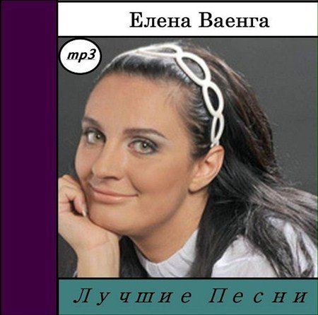 ����� ������ - ������ ����� (2012)