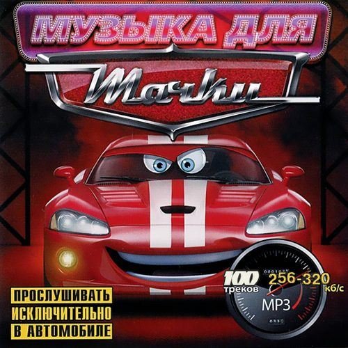 ������� � ����� (2012)