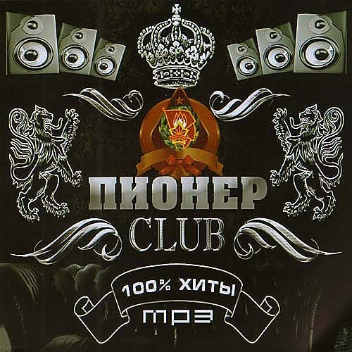 100% ���� ������ Club (2012)