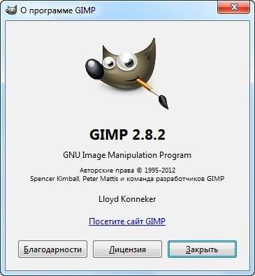 GIMP 2.8.2 Final Portable