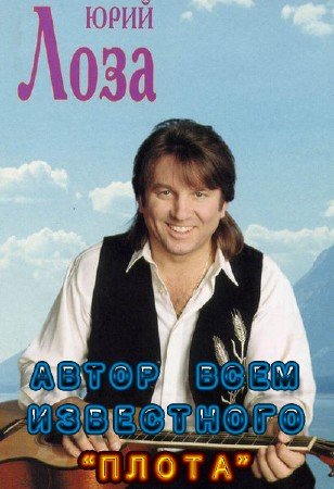 ���� ���� - ������ ����������� (1983-2011) MP3