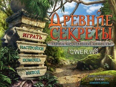 ������� �������. ����� ��������� ������� (2012/Rus)