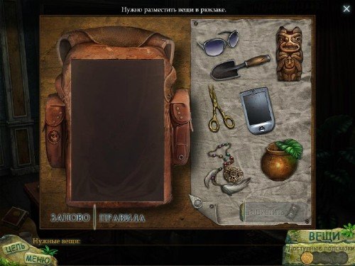 ������� �������. ����� ��������� ������� (2012/Rus)