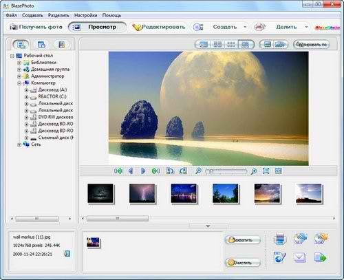 BlazePhoto 2.0.1.1
